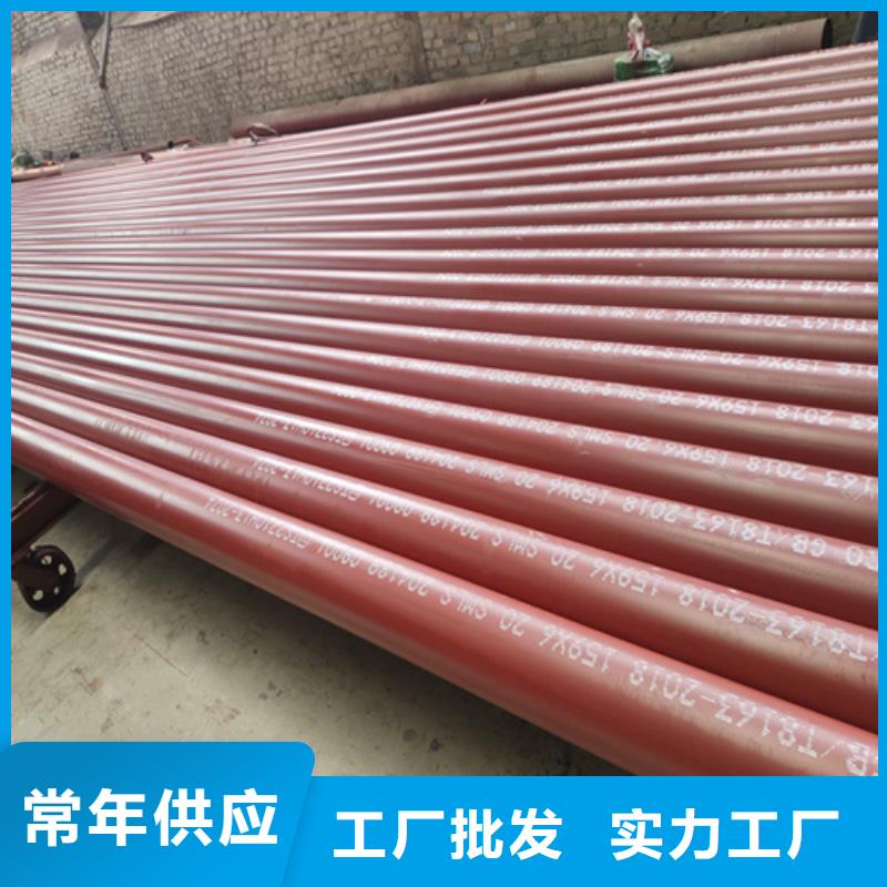  酸洗钝化无缝钢管国标检测放心购买