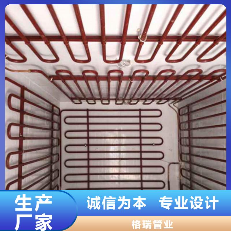 乌鲁木齐Q345D冷库用酸洗钝化无缝钢管欢迎订购