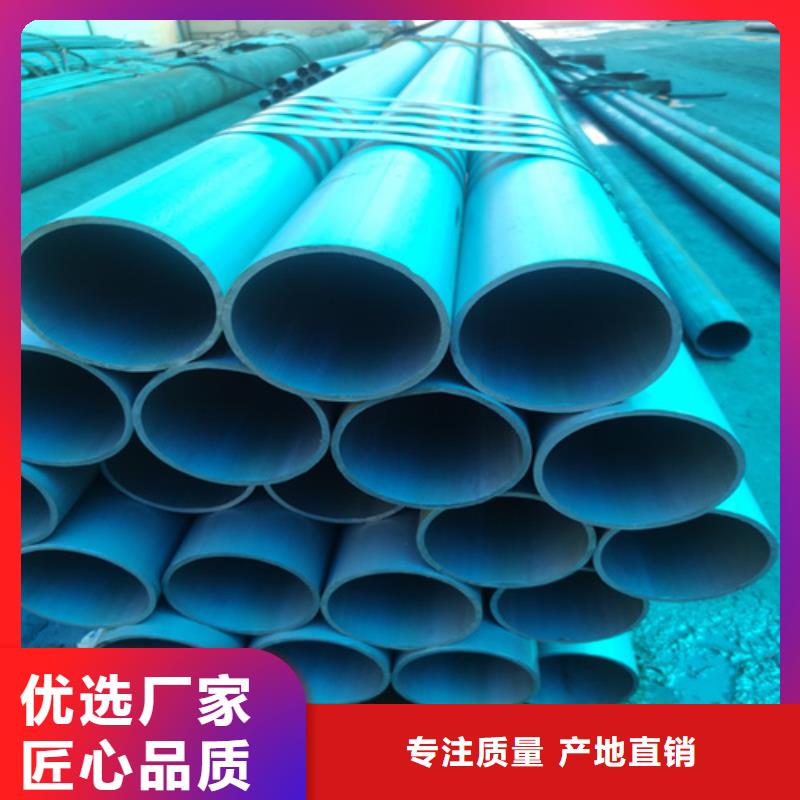  酸洗钝化无缝钢管厂家直销规格多样