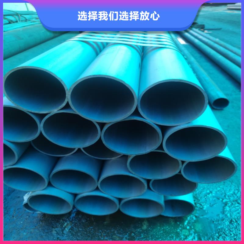 邵武酸洗磷化无缝钢管在线咨询