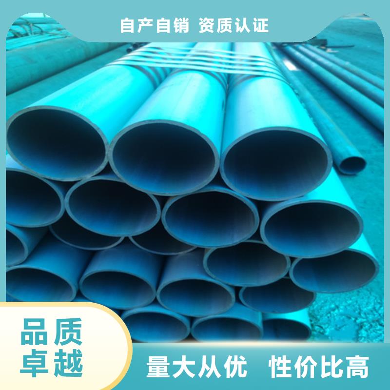  酸洗钝化无缝钢管品质保证