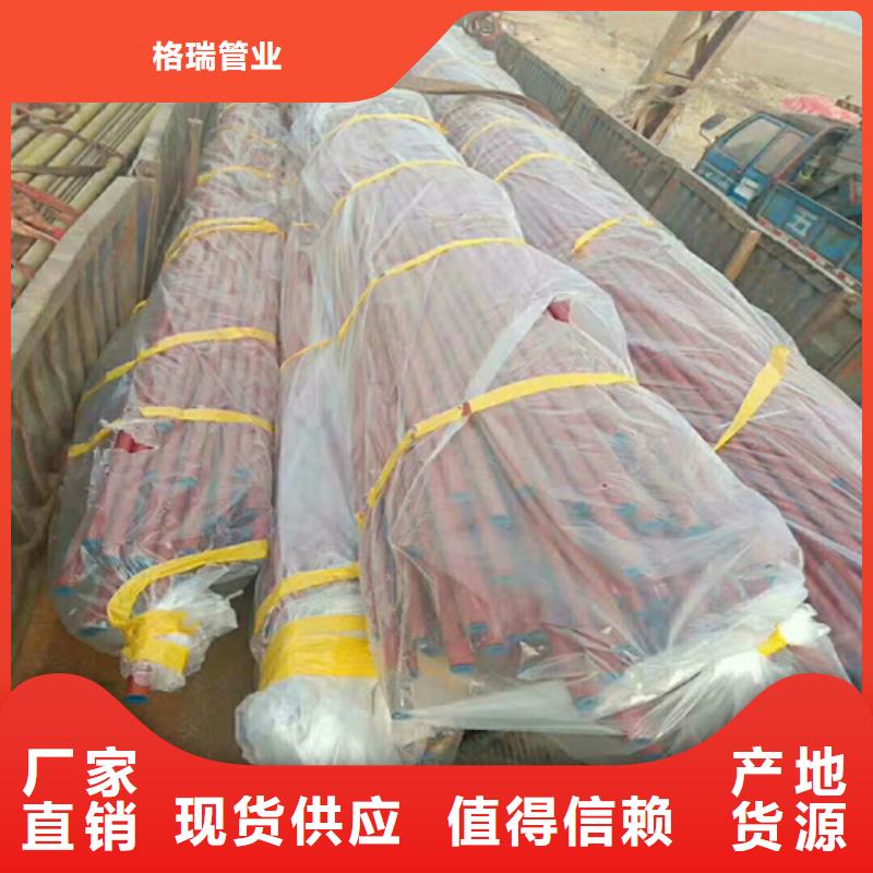  酸洗钝化无缝钢管有实力有经验