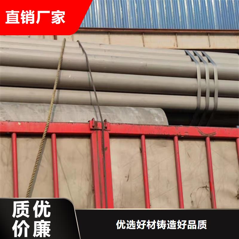 酸洗钝化无缝钢管种类齐全