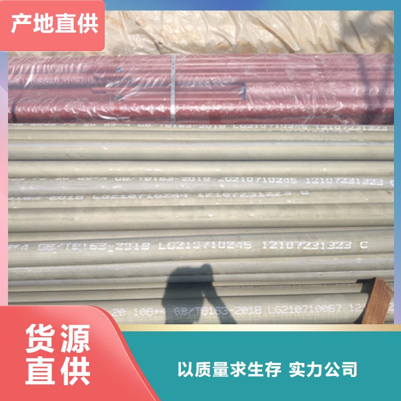  酸洗钝化无缝钢管厂家精选