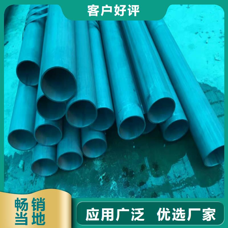  酸洗钝化无缝钢管一站式采购商