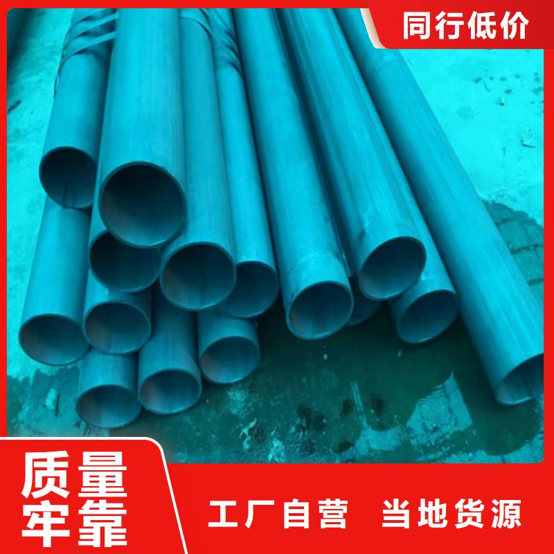  酸洗钝化无缝钢管专业按需定制