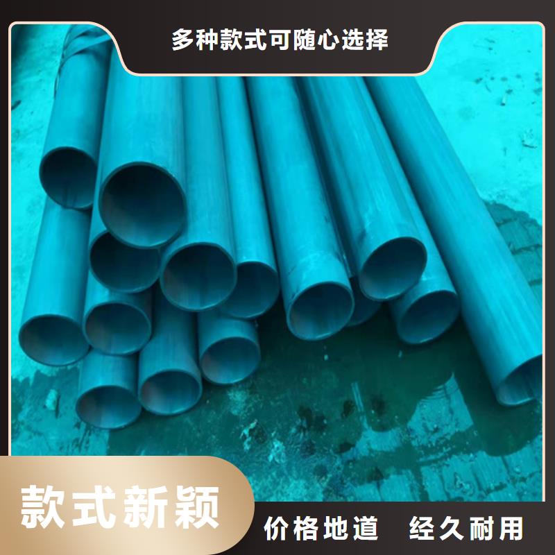  酸洗钝化无缝钢管用的放心