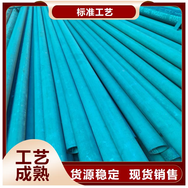  酸洗钝化无缝钢管定制不额外收费