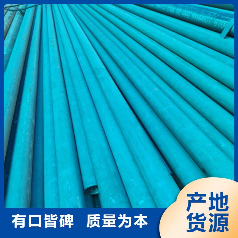  酸洗钝化无缝钢管高品质诚信厂家