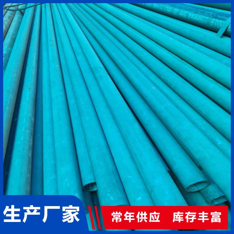  酸洗钝化无缝钢管工期短发货快