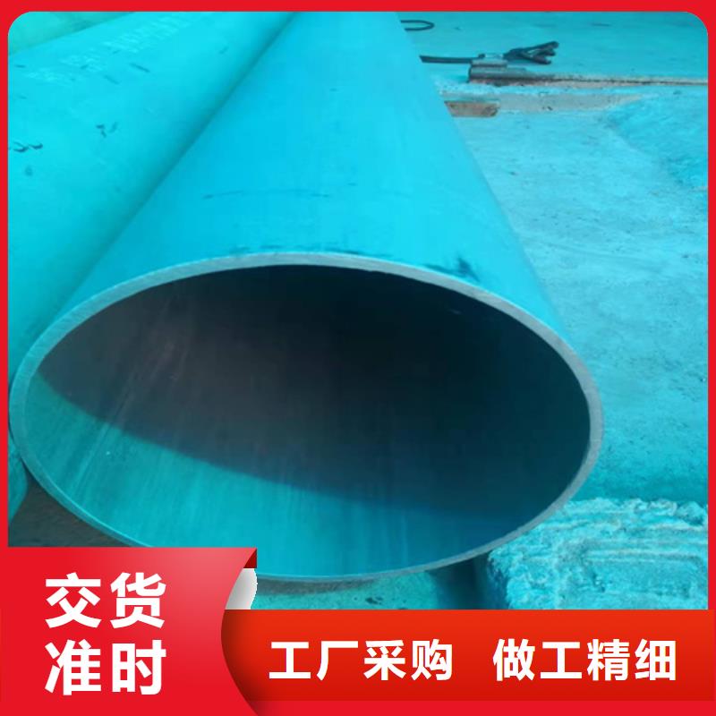  酸洗钝化无缝钢管现货快速采购