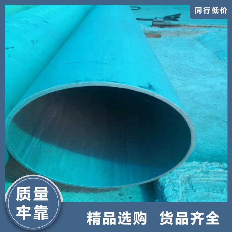  酸洗钝化无缝钢管源头厂家量大价优