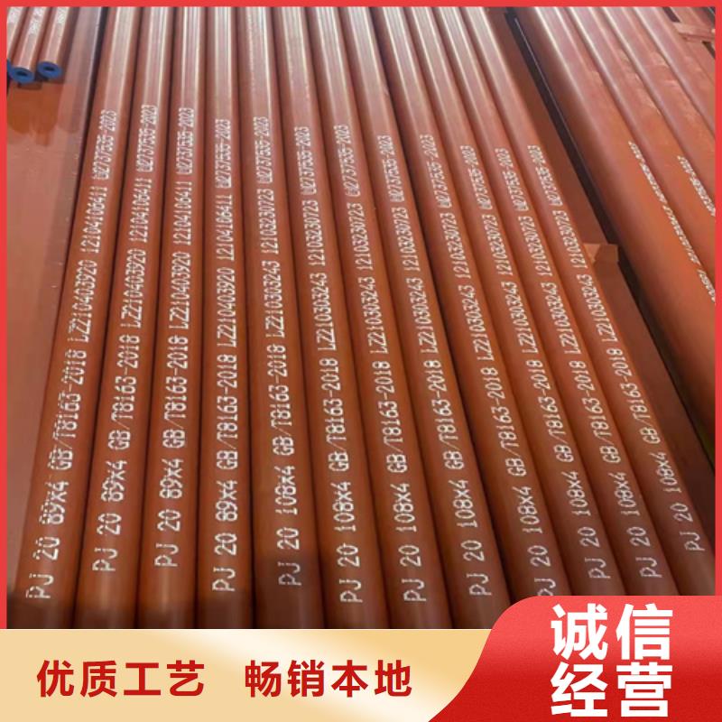 酸洗钝化无缝钢管视频-沁源|潞城|忻州|大同|朔州|运城|太原|晋城酸洗钝化无缝钢管价格低-格瑞管业(长治市分公司)