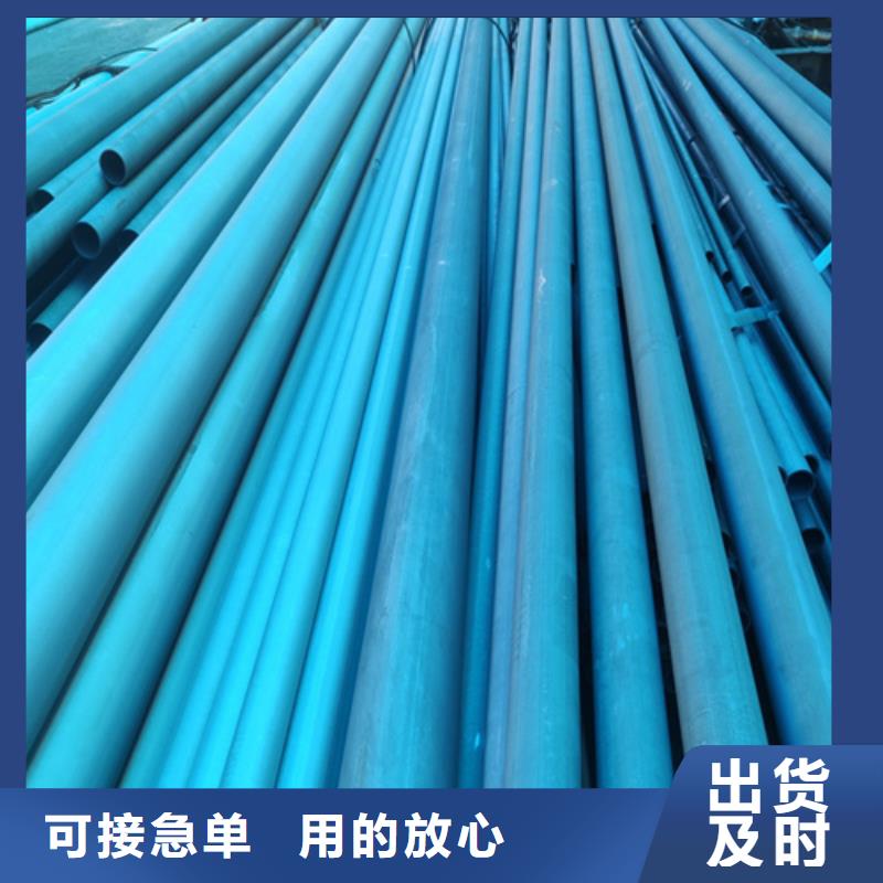 酸洗钝化无缝钢管专业生产制造厂