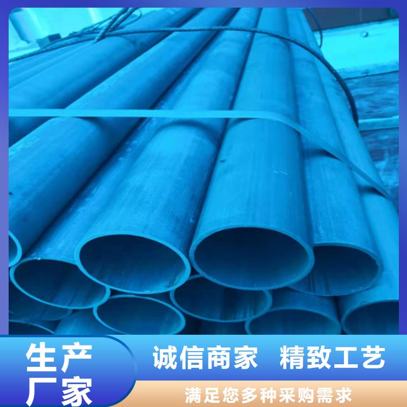 酸洗钝化无缝钢管厂家直销放心