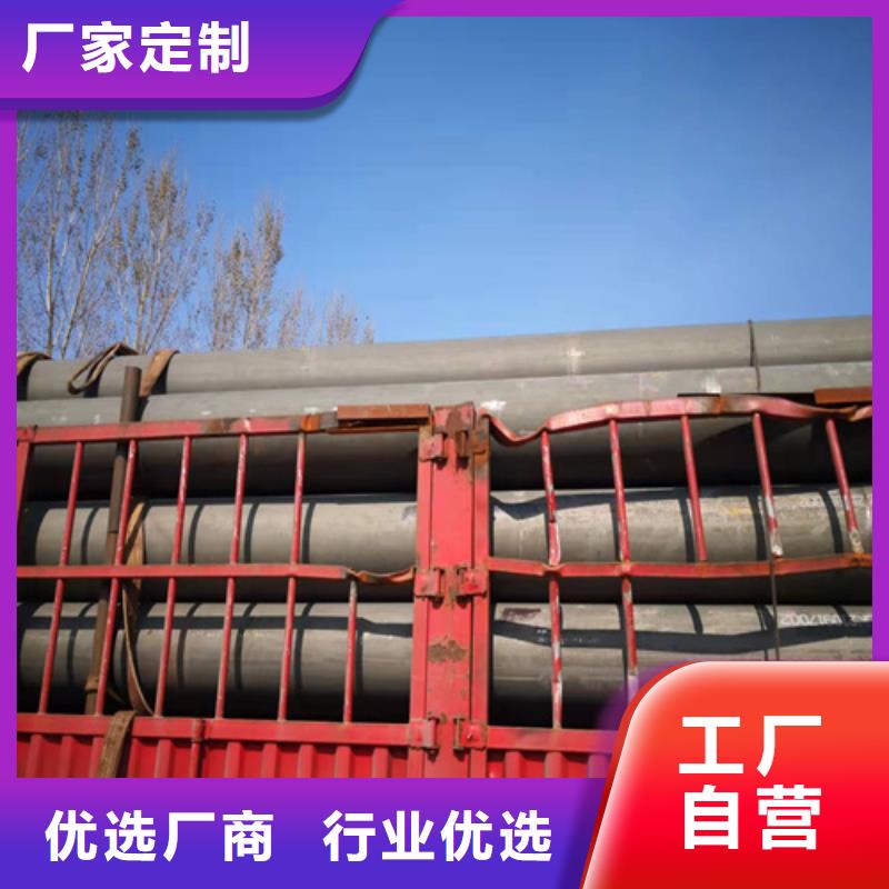 酸洗钝化无缝钢管精选货源
