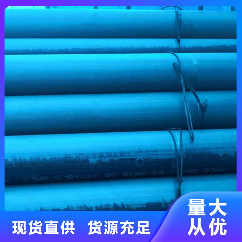 酸洗钝化无缝钢管精选货源