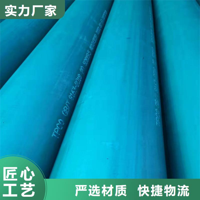 酸洗钝化无缝钢管海量库存