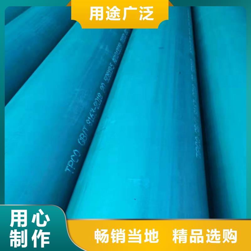 酸洗钝化无缝钢管精选货源