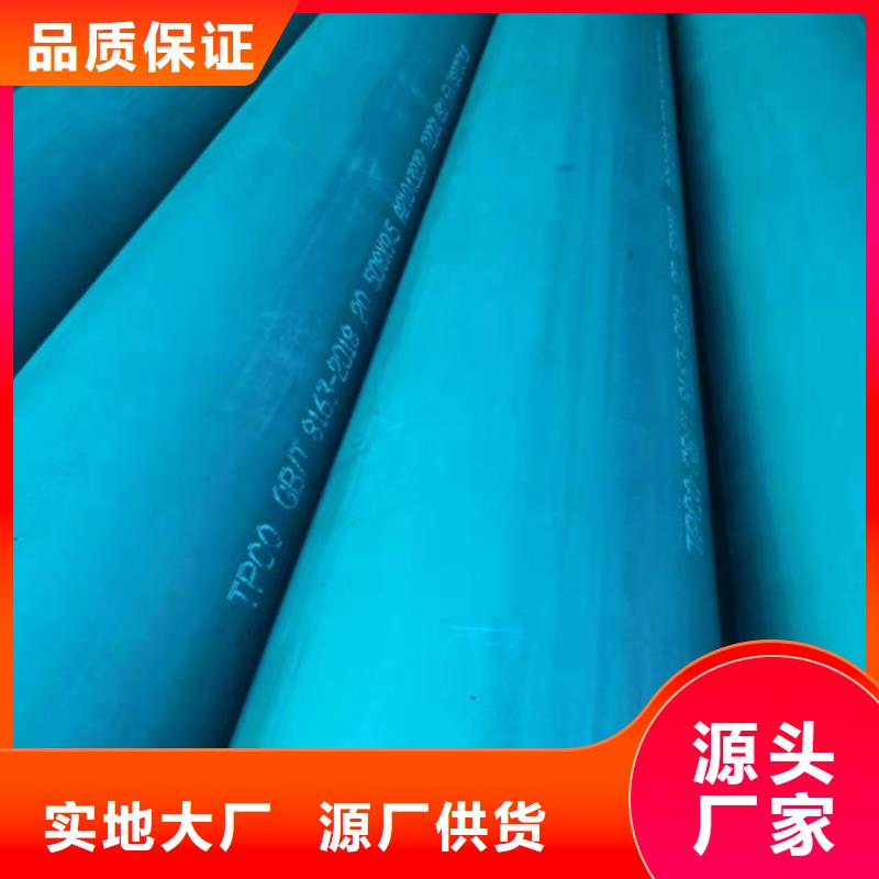 酸洗钝化无缝钢管让客户买的放心