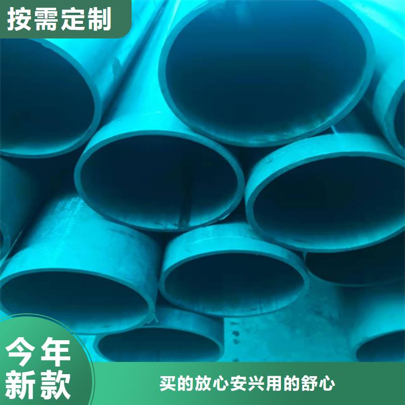 酸洗钝化无缝钢管用的放心