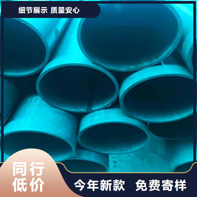 酸洗钝化无缝钢管精选货源