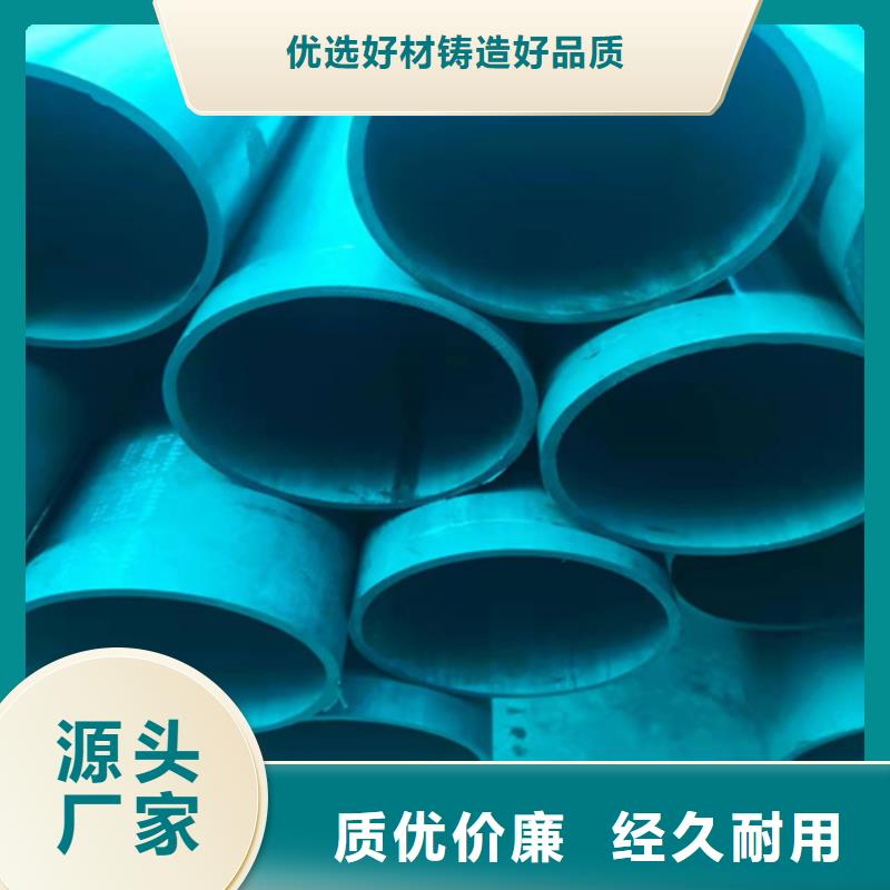 酸洗钝化无缝钢管海量库存