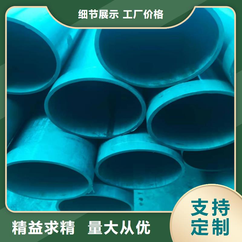 酸洗钝化无缝钢管现货快速采购