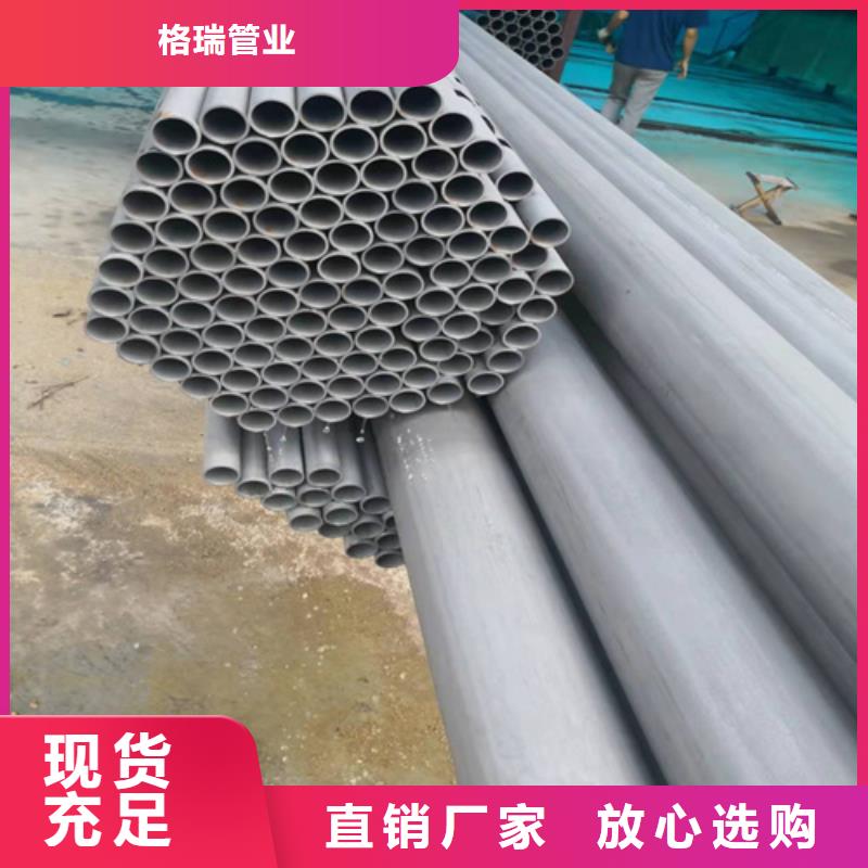 酸洗钝化无缝钢管真正的源头厂家