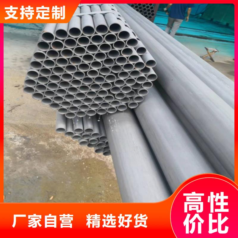 酸洗钝化无缝钢管海量库存