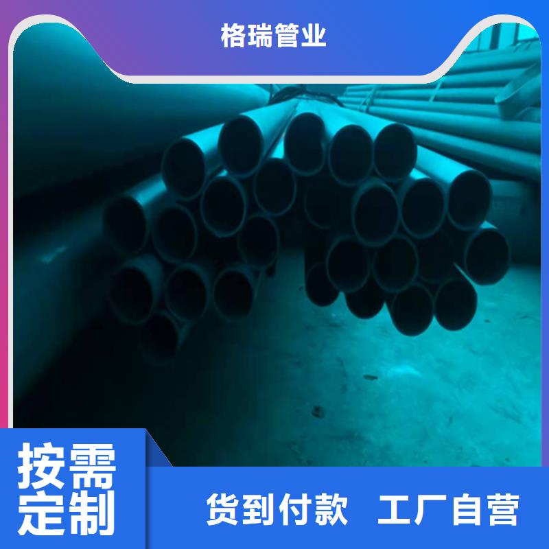 酸洗钝化无缝钢管用的放心