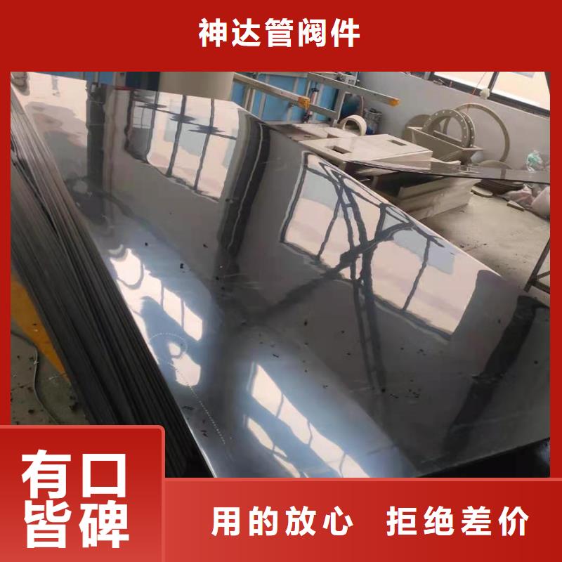质量可靠的PPH法兰管销售厂家
