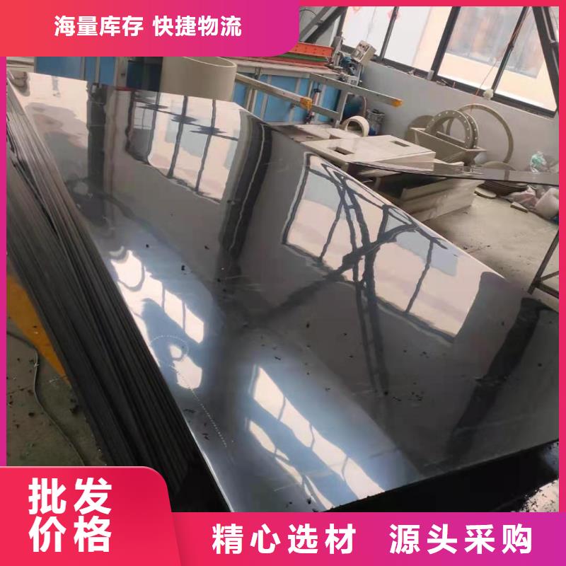2025采购##抗静电阻燃UHMWPE板材##品种齐全