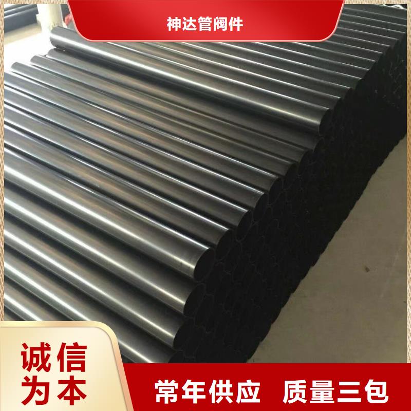 导电PE管抗静电阻燃塑料法兰管全新升级品质保障
