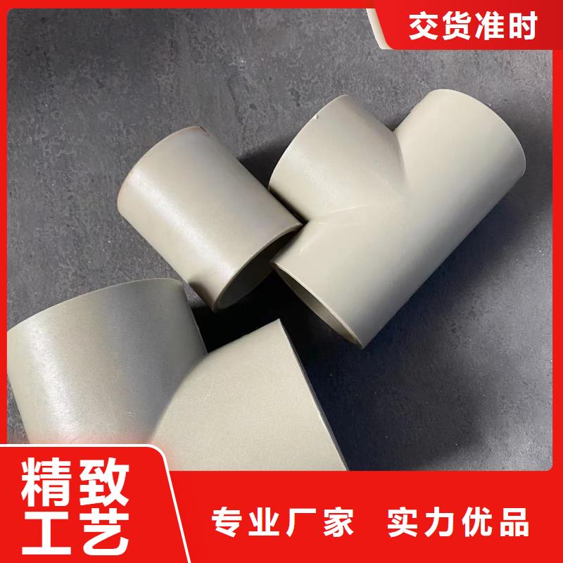 供应抗静电阻燃PP管的公司