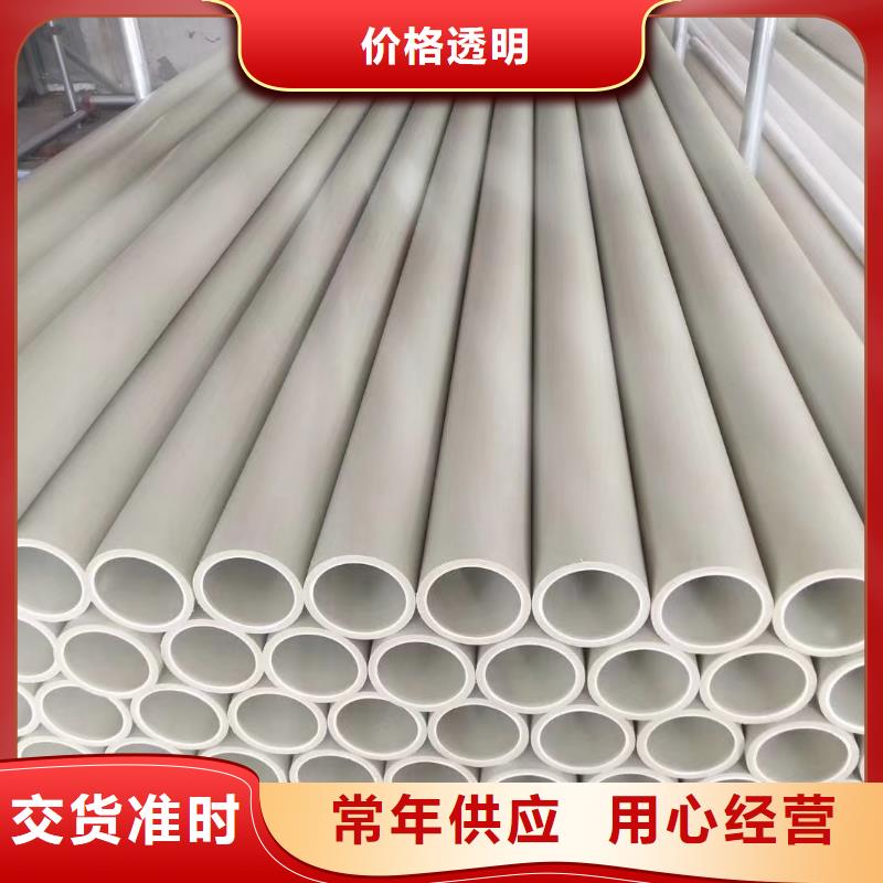 导电PE管有机溶剂输送管道保障产品质量