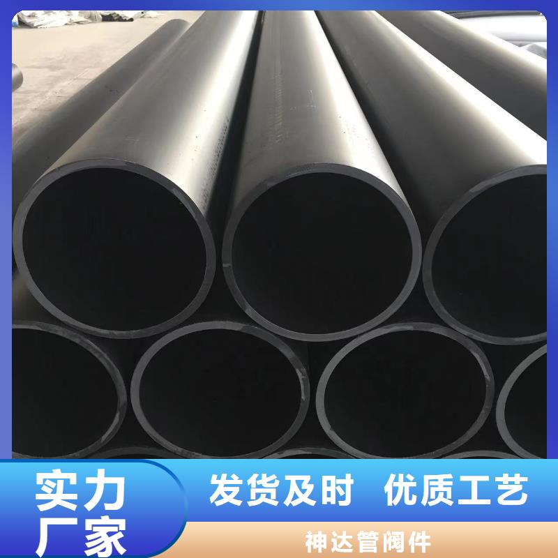 阻燃PE管制造