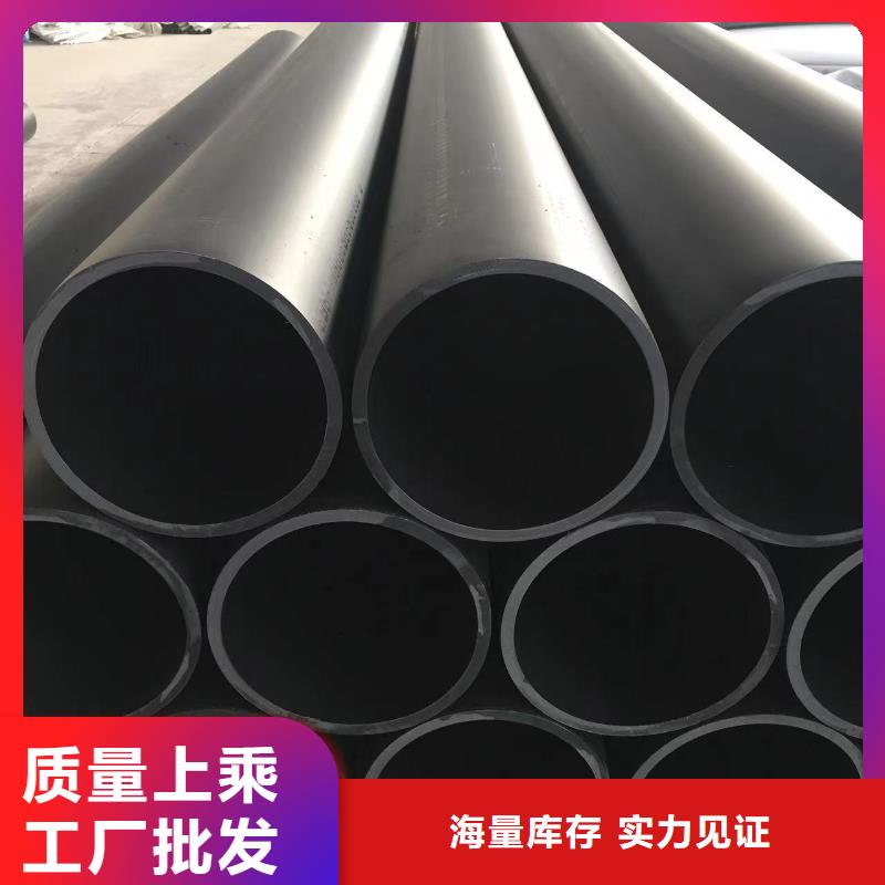 常年供应HDPE管厂家