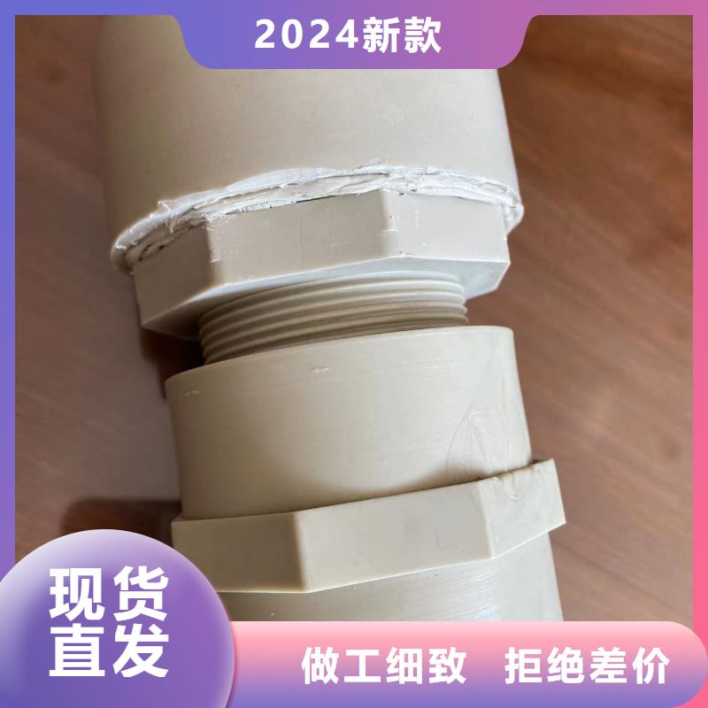 关于PPH管的小知识