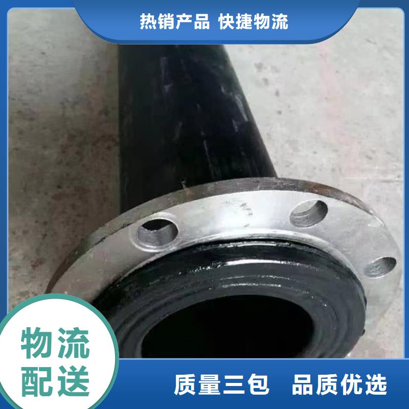 PE盘管制作材料