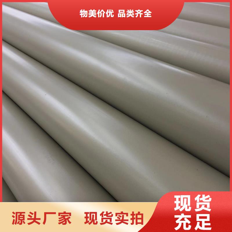 购买PP抗静电阻燃塑料管联系神达管阀件有限公司