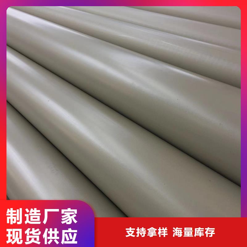 可定制的聚乙烯管厂家