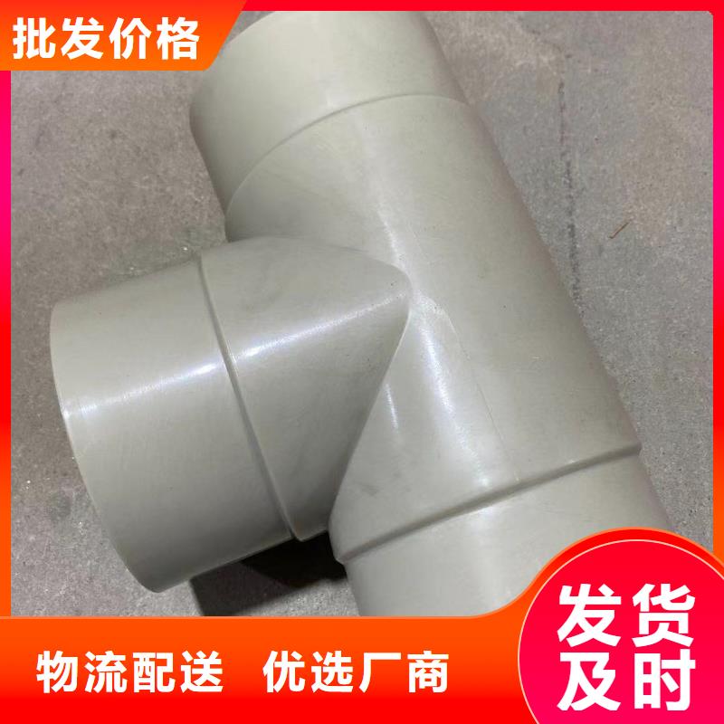 抗静电阻燃PP管贴心售后