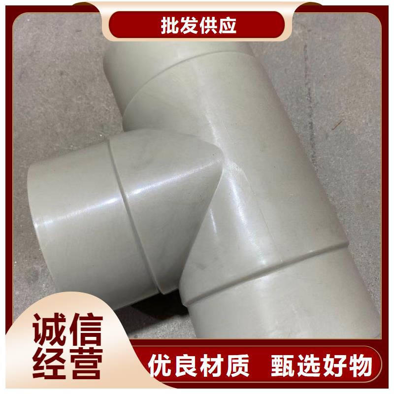 咨询PVC化工管道厂家
