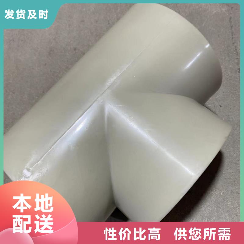 购买PP抗静电阻燃塑料管联系神达管阀件有限公司