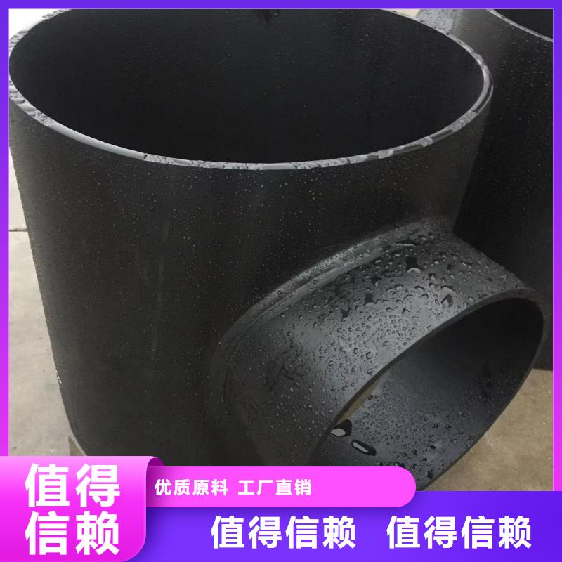 DN1000均聚聚丙烯法兰管厂家实力雄厚