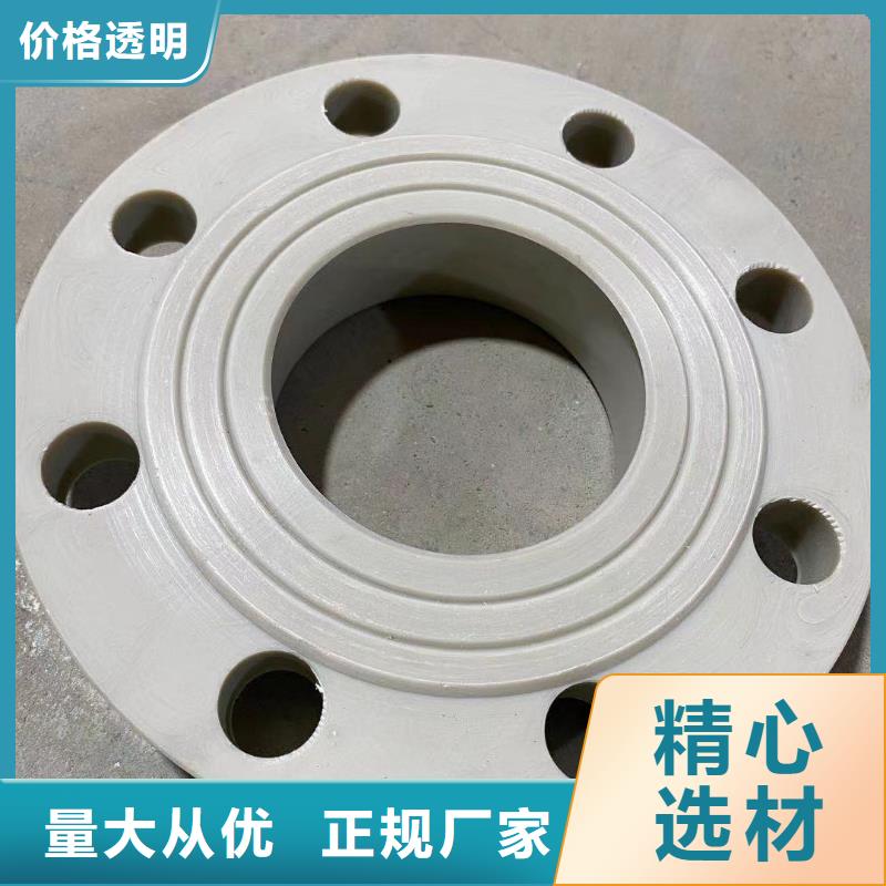 【PP法兰式方管】厂家