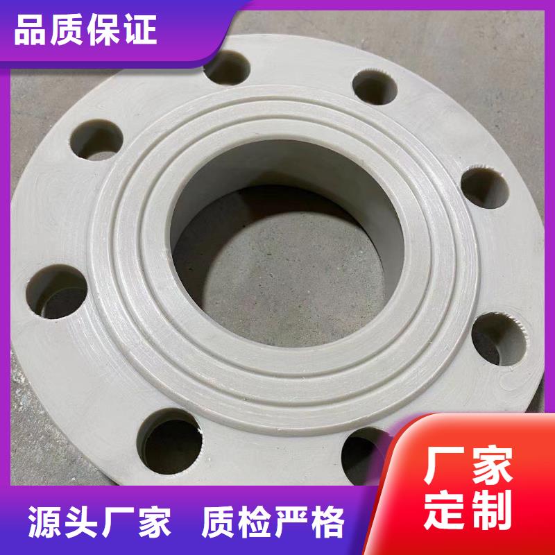 质量可靠的PPH法兰管销售厂家