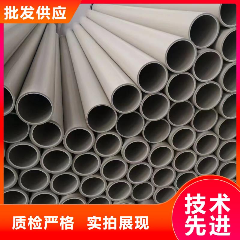 聚氯乙烯管发货及时