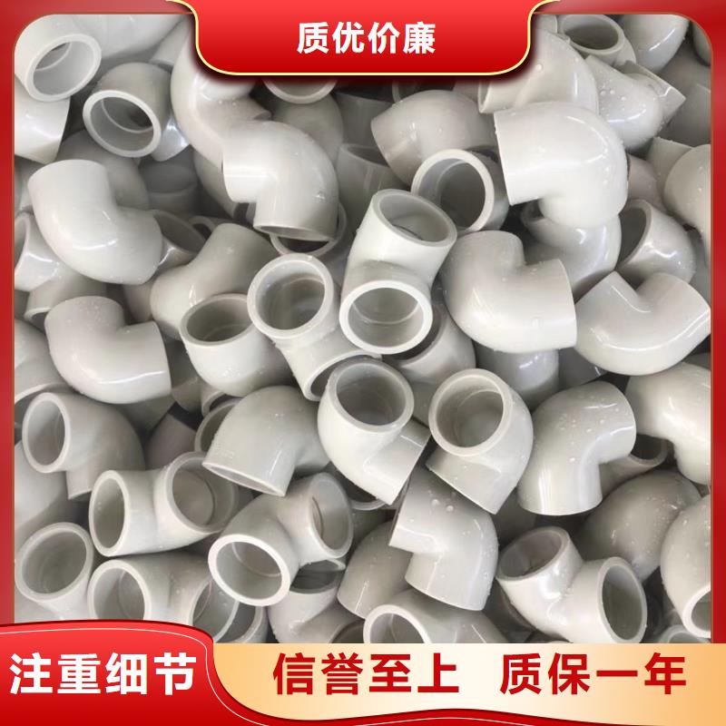 抗紫外线PP法兰管免费咨询
